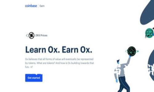 提现tpwallet多久到账

tpwallet提现的到账时间与流程详解