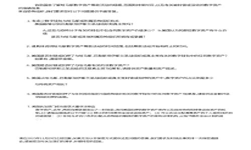 如何快速同步TP钱包与区块链数据：全面指南