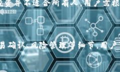    怎样在 TP 钱包中轻松转换数字资产  /    guanj