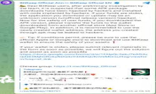 TP钱包如何在加密市场中实现高额分红？