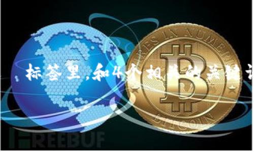 思考一个吸引用户查看且详细全面的优秀，放进  标签里，和4个相关的关键词用逗号分隔，关键词放进 guanjianci 标签里。

如何在TP钱包中存储和管理USDT：完整指南