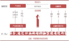    TP钱包电脑端不支持BSC？全面解析与解决方案