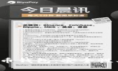 全球通用的加密货币钱包：安全性、便捷性与未