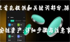 提示：由于内容较长，这里首先提供和关键词部