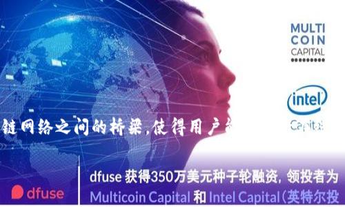 数字现金钱包（Digital Cash Wallet）是一种电子钱包，用于存储和管理数字货币或虚拟货币，包括比特币、以太坊等。它充当用户与区块链网络之间的桥梁，使得用户能够进行在线交易、投资和资金管理。数字现金钱包的出现使得传统金融体系获得了进一步的颠覆，为用户提供了更加灵活、安全和便捷的资金管理手段。

深入了解数字现金钱包：构建未来的金融体系