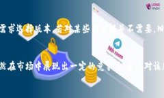 tp钱包旧版本1.3.5全解析：功能、优势与安全性详