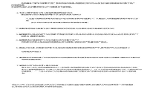 探索美国苹果区块链平台：推动创新与未来的农业变革