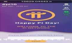  全面解析中国可交易的区块链平台：现状、发展