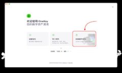 全面解析区块链冷钱包开发：构建安全、可靠与