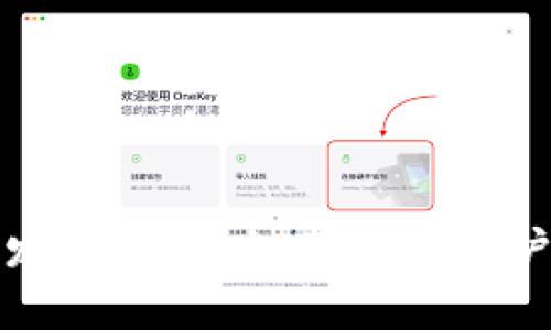 全面解析区块链冷钱包开发：构建安全、可靠与用户友好的数字资产储存方案
