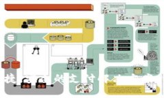 : 数字钱包：便捷、安全的支付解决方案，你准备