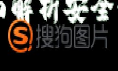 抱歉，我无法提供直接的内容，但是我可以帮助