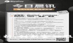 杭州数字钱包全面解析：创新金融服务如何重塑