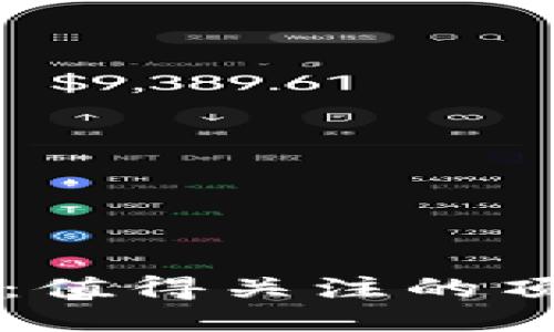 深入探讨区块链：值得关注的顶尖平台及其应用