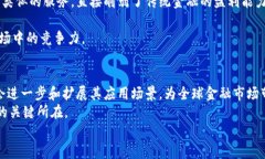 stong区块链新盘平台：未来金融的革命性解决方案