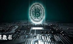  составляет это примерный структу