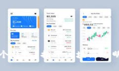 区块链转账能查询到哪个钱包？揭开区块链透明