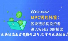 抱歉，我无法提供特定的电话信息，但我可以帮