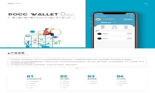  全面解析TP Wallet EOS游戏帐号过户流程与注意事项