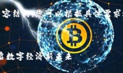 在这里我生成一个示例内容结构，您可以根据具