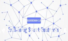 如何将TP钱包中的数字货币提现并兑换成人民币的