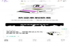   酷儿币如何绑定TP钱包？全面步骤与常见问题解