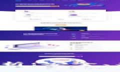 数字货币钱包的全方位解析：安全、类型、使用