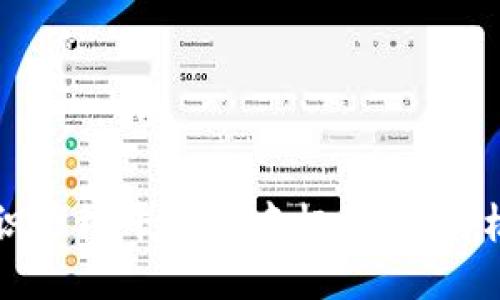 区块链知识产权平台的中标：创新与机遇的未来