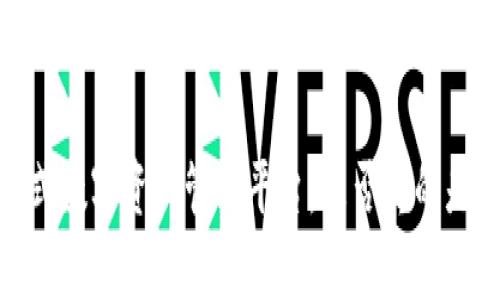 TP钱包：一站式数字资产管理平台，是否真的是最大的钱包？