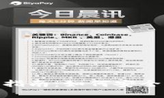 : 数字钱包换编号的全面指南：如何安全高效地更