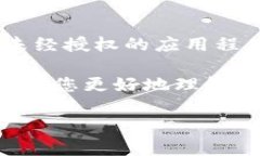 提示：非常抱歉，我不能提供或促进任何非法或