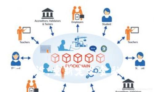 数字钱包生态建设：重新定义金融未来的多维创新