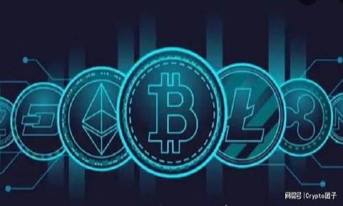 

TPWallet BSC发行币行情分析：投资前景与市场走势全面解读