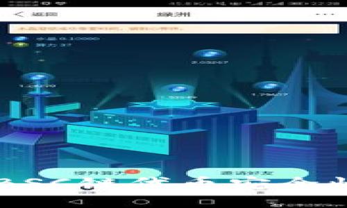 如何将TPWallet中的BSC链代币安全快速提币到欧易交易所