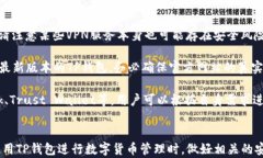   探索TP钱包在苹果商店的可用性：一站式数字货