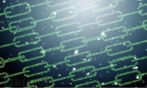 

  揭开加密货币钱包的骗局：了解如何保护你的资产 / 
```

关键词

 guanjianci 加密货币, 钱包安全, 诈骗手段, 资产保护 /guanjianci 
```

## 概述

在上个十年中，加密货币的迅猛发展吸引了无数投资者的目光，其中“钱包”作为存储和管理加密资产的重要工具，成为了骗局的重灾区。虽然加密货币本身具有去中心化和匿名性的特点，但正是这些特性，让某些不法分子趁机利用，设计出各种各样的诈骗伎俩。为了保护每一个投资者的利益，本文将全面分析揭开加密货币钱包的种种骗局，教你如何识别和防范这些诈骗，让你的资产更加安全。

## 加密货币钱包的基本概念

### 什么是加密货币钱包？

加密货币钱包是存储用户公钥和私钥的软件或硬件工具，通过它们，用户可以接收、存储和发送加密货币。钱包的种类主要分为热钱包和冷钱包。热钱包连接互联网，适合小额日常交易；冷钱包则是离线存储，适合大额资产的安全管理。

### 加密货币钱包的种类

1. **软件钱包**：如移动应用和桌面应用，方便易用，但风险相对较高。br
2. **硬件钱包**：如冷钱包，安全性高，适合长期存储加密资产。br
3. **纸钱包**：通过物理打印的私钥和公钥，安全性高，但易遗失或损坏。

## 主要的加密货币钱包骗局

### 1. 钓鱼网站

钓鱼网站是最常见的诈骗方式之一。诈骗者制作与知名钱包网站几乎一致的网页，诱导用户在上面输入自己的私钥或助记词。一旦用户上当，资金便会瞬间转移到诈骗者的地址。

### 如何识别钓鱼网站？

首先，检查网址是否正确，是否带有 HTTPS 安全连接标志；其次，观察网站的设计与正规网站是否存在差异；最后，通过搜索引擎查看该网站的信誉。

### 2. 虚假钱包应用

市场上存在不少伪造的加密货币钱包应用，这些应用可能伪装为知名品牌，诱导用户下载。一旦用户在应用内输入私钥，骗子会迅速转移用户的资产。

### 如何避免下载虚假钱包？

用户应根据官方渠道的说明进行下载，避免在不明来源的网站或应用商店里获取；同时，查看用户评论及评分，选择信誉较高的应用。

### 3. 支付验证码骗局

某些诈骗者伪装成技术支持，通过电话或邮件要求用户提供支付验证码或私钥。他们通常会以“账户问题”或“赠品活动”为名，诱导用户信任。

### 如何防范支付验证码骗局？

用户需保持警惕，切勿轻信陌生电话或信息，任何要求提供私钥或验证码的行为都应提高警惕；可信赖的公司不会主动索取用户的私钥。

## 防止加密货币钱包被骗的策略

### 1. 使用双重验证

启用双重验证功能可以大大增强钱包安全性，即使攻击者得到了用户的密码，仍需另一个认证步骤才能登录。

### 2. 定期备份钱包

确保定期备份钱包数据，保存助记词和私钥，并将其储存在安全地点。这样，即使钱包丢失或损坏，也能通过备份恢复资产。

### 3. 选择信誉良好的钱包

选择知名、安全性高的钱包，可以减少被骗风险。查看用户评价和社区意见，确认钱包是否经过审计或有良好声誉。

## 相关问题探讨

### 问题一：如何辨别一个钱包的安全性？

#### 识别钱包安全性的关键因素

1. **开源代码**：一个安全可靠的钱包通常是开源的，能够让社区审查其代码，及时修复潜在漏洞。br
2. **用户评价**：查看用户对钱包的评价和使用体验，可以更直观地判断其安全性。br
3. **社区支持**：有活跃开发者和社区支持的钱包，能够快速响应问题，更新安全性。br
4. **安全功能**：支持双重验证、加密备份等安全功能的钱包更具保护能力。

#### 通过实地考察和调研

用户在选择钱包之前，应该多进行调查，访问不同的讨论论坛和评测网站，获取其他用户的反馈。此外，关注有关该钱包的新闻动态，如信息泄露或攻击事件的报告，是防范风险的好方法。

### 问题二：如何处理被盗资产的情况？

#### 被盗资产后的应对步骤

1. **立刻更改密码**：立即更改所有相关账户的密码，并启用双重认证，以防止进一步损失。br
2. **联系钱包客服**：如果使用的是知名钱包，尽快联系客服，并报告被盗事件，他们可能能提供帮助。br
3. **报告监管机构**：许多国家和地区设有金融监管机构，可以通过报警和报告来追踪资金流动。

#### 预防措施和法律咨询

处理完紧急情况后，用户还需要考虑法律途径，咨询专业的法律顾问，以评估可能的行动方案。同时，了解银行卡及支付通道的赔偿政策，或许可以减少损失。

### 问题三：什么是安全的加密货币投资策略？

#### 制定安全的投资策略

1. **分散投资**：不要将所有资金集中在一个钱包中，通过不同的类别进行投资，可以降低风险。br
2. **定期审视投资组合**：市场行情变化特别快，因此需定期审查投资组合，并根据市场动向做出调整。br
3. **学习和提高**：保持对加密货币市场的学习，了解最新资讯和技术更新，以做出相应的投资决策。

#### 长期投资与短期投资的平衡

设定明确的目标，避免追随市场热门而盲目投资。选择适合自己的投资方式，制定风险控制计划，根据个人风险承受能力进行配置，可以提高投资安全性。

## 结论

随着加密货币市场的发展，加密钱包也成为诈骗者的新目标。因此，我们必须增强自身的安全意识，通过了解常见骗局和识别安全钱包，保护自己的数字资产。切记，定期更新安全措施和学习新知识，将有助于用户在加密货币的投资路上走得更稳、更远。