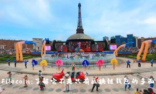 : Filecoin：了解它不是只有区块链钱包的多面性