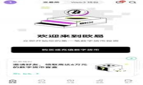 TP钱包被盗案例分析与维权策略：如何有效保护自己的数字资产