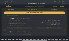 全面解析数字钱包开通后是否有红包及相关优惠