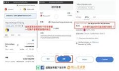 全面解析：如何将TP Wallet中的HECO资产转移至BSC链