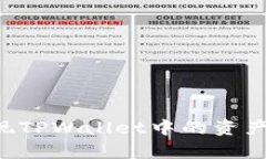 如何有效变现TPWallet中的资产：全方位指南