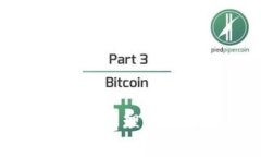 全面解析区块链钱包理财的安全性与真实性