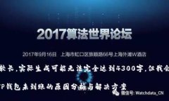 注意：由于内容较长，实际生成可能无法完全达