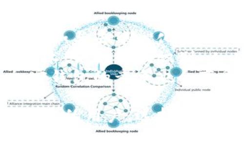 思考一个吸引用户查看且详细全面的优秀

  
加密钱包的选择：2023年最受欢迎的加密钱包一览

/guanjianci  
加密钱包, 数字货币, 安全性, 用户评价

加密钱包的崛起及其重要性  
随着比特币和其他数字货币的普及，加密钱包作为保管和管理这些虚拟资产的工具，变得愈加重要。加密钱包不仅提供了安全存储加密货币的功能，还为用户提供了便于交易、查询余额、资产管理等多种服务。  
各种加密钱包的类型包括热钱包、冷钱包、软件钱包和硬件钱包，每种钱包都有其独特的优缺点。随着技术的不断发展，越来越多的人开始认识到加密钱包在保护个人资产安全、进行投资和交易中的重要性。

当前使用最多的加密钱包概览  
根据市场调查和用户反馈，以下是当前使用最多的几款加密钱包，它们在安全性、用户体验、功能多样性等方面表现出色：直接从用户的需求和市场的反馈中提取出信息。  
1. **Ledger Nano S/X**：这是一款硬件钱包，以其高度的安全性受到用户青睐。Ledger钱包可以离线存储用户的私钥，大大降低了被黑客攻击的风险。  
2. **Trust Wallet**：作为一款热门的移动钱包，Trust Wallet拥有多种功能，用户可以随时随地安全管理多种加密货币。它也支持去中心化交易所，让用户可以便捷交易。  
3. **MetaMask**：这款钱包以其集成的浏览器功能而受到广泛欢迎，尤其在去中心化金融（DeFi）和非同质化代币（NFT）领域。MetaMask为用户提供了方便的以太坊资产管理功能。  
4. **Exodus Wallet**：Exodus钱包以其用户友好的界面和多功能的特点受到许多新手的喜爱。它支持多种加密货币，并提供内置的交易服务。  
尽管市场上有许多加密钱包，但这些钱包凭借出色的功能和良好的用户评价，成功吸引了大量用户。

加密钱包在数字货币生态中的角色  
加密钱包不仅仅是存放数字资产的工具，它们在整个数字货币生态中发挥着不可或缺的作用。首先，加密钱包使用户能够参与到日益增长的加密货币市场中，通过投资或交易赚取潜在收益。  
其次，加密钱包的去中心化特性促进了金融自由。用户不再依赖传统金融机构，通过加密钱包可以直接控制自己的资产。这种优势吸引了越来越多的投资者，尤其是在金融监管不完善的国家。   
此外，加密钱包还促进了数字货币的普及。在加密钱包的帮助下，用户可以更加便捷地进行交易，提高了日常使用数字货币的可行性。这也为整个加密市场的发展奠定了基础。

加密钱包如何保障资产的安全性  
安全性是加密钱包考虑的重中之重，各款钱包在这方面也采取了不同的措施。硬件钱包如Ledger和Trezor通过将私钥保存在设备中，而不连接互联网来确保其安全性。这种设计使得黑客无从下手。  
对于热钱包，尽管它们需要连网使用，但也提供多种安全措施，如二步验证、指纹识别等生物识别技术。另外一些钱包使用加密技术来采取措施，保护用户的私钥，减少被盗风险。  
可见，无论是在用户的某种生活中，还是整个行业的发展上，加密钱包的安全性都是至关重要的。不同的种类和设计决定了其在保障安全方面的能力。

常见问题解答

问题1：加密钱包和传统银行账户有什么区别？  
加密钱包与传统银行账户之间存在很多显著的区别，这些差异影响了用户的投资及参与方式。首先，管理方式的不同。加密钱包的用户完完全全控制自己的资产，而传统银行则是在第三方的监管下，用户的资产是由银行进行管理。  
其次，两者在安全性上有着不同的考量。加密钱包的私钥保存在用户的设备上，使用者必须承担起保护安全的责任。而在传统银行中，通常会有多重安全措施和保险来保障用户的资产安全。  
最后，操作灵活性上，用户在加密钱包中可以随时 转账、交易或投资，而传统银行账户进行这些操作往往受到时间限制，也需要遵循一些规则和流程。例如，转账时间可能需要数小时或更久，而在区块链上，转账通常几分钟后就能完成。

问题2：如何选择最适合我的加密钱包？  
选择一个合适的加密钱包需要充分考虑个人需求及使用场景。首先，考虑你的使用频率，若你经常交易频繁的用户，热钱包可能更适合，因为它们操作简单、便于连接网络。  
相对而言，长期投资者更适合选择硬件钱包，因为这种钱包提供了较高的安全性，非常适合存放长期不动的资产。此外，用户还需关注钱包的支持币种、交易费用、用户界面及功能等。在这些方面的比较后，才可以选择出最适合自己的加密钱包。

问题3：加密钱包的未来发展趋势是怎样的？  
未来加密钱包的发展趋势可能会向更加用户友好和安全的方向发展。一方面，随着技术的进步，加密钱包的功能不断丰富，例如与去中心化金融（DeFi）平台的结合，将提供更多的金融服务。  
另一方面，安全性也将成为加密钱包发展的重要方向。随着网络攻击的日益复杂，加密钱包需要不断更新和加入新的安全技术，例如生物识别、人工智能等，来保障用户的数字资产不受侵害。  
此外，随着全球范围内对加密货币的适应性提高，越来越多的用户将了解并参与到加密资产中，未来市场将进一步扩展，加密钱包的竞争也会变得愈加激烈。如何在用户体验和安全性之间取得平衡，成为每一个钱包服务商发展的关键。

综上所述，加密钱包在当前数字货币生态中扮演着重要的角色，其安全性、使用便捷性以及不断创新的功能都吸引了越来越多的用户。选择合适的加密钱包、理解其与传统银行账户的区别，以及关注未来的发展趋势，都是用户在数字资产管理中需要充分考虑的因素。