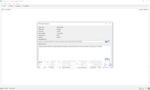 TP钱包的定位功能探析：安全、隐私与便利性的权衡